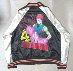HYSKOA スカジャン ヒソカスカジャン　キャラクタープリント ハンターハンター アベイル ヒソカ スカジャン HUNTER×HUNT - メルカリ