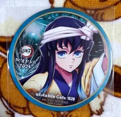 2025年最新】無一郎 コースターの人気アイテム - メルカリ