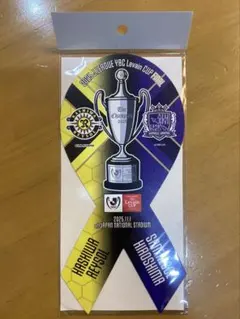 2026年最新】ルヴァンカップ サンフレッチェの人気アイテム - メルカリ