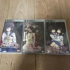【PSP】　コープスパーティー 3作セット