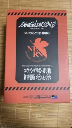 2025年最新】BE@RBRICK エヴァンゲリオン初号機 400％の人気アイテム