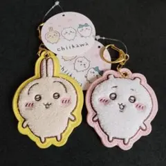 ちいかわ 刺繍キーホルダー