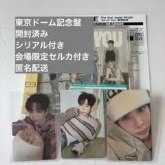 RIIZE All of You東京ドーム記念盤ショウタロウ　トレカ・シリアル付