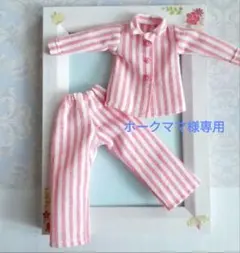 ホークママ様 リクエスト 2点 まとめ商品