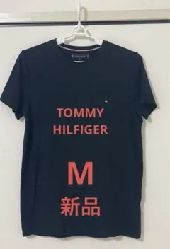 新品　TOMMY HILFIGER ブラック Tシャツ M