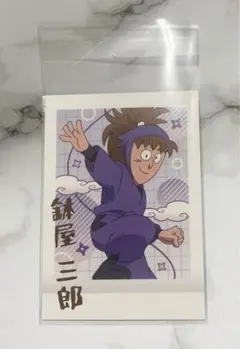 忍たま乱太郎 ぱしゃこれ 第3弾 レア 鉢屋三郎