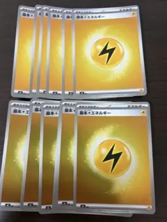 ポケモンカード　基本雷エネルギー12枚　ミラー