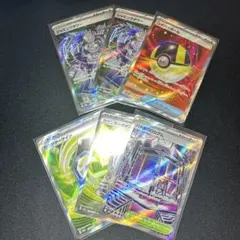 【汎用】メガドリームex SRまとめ