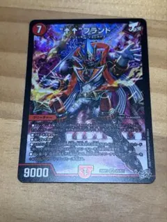 デュエルマスターズ ↑↑ブランド