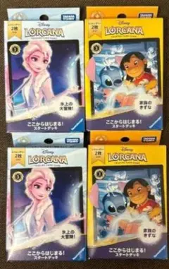2026年最新】ロルカナの人気アイテム - メルカリ