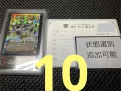 ARS10】 遊戯王OCG デーモンの召喚 30th ANV プリシク - メルカリ