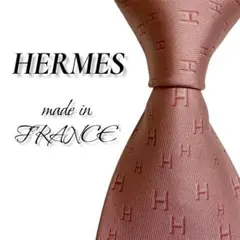 【極美品】HERMES エルメス ネクタイ H柄 総柄 ファソネ ピンク 高級