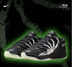 NIKE ナイキ KD18 Slim Reaper 27.5cm