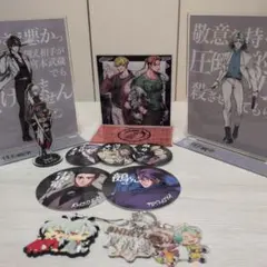限定有り　ヒューマンバグ大学　グッズまとめのサムネイル