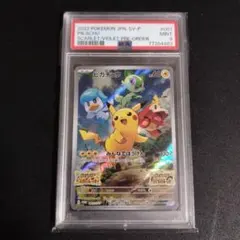 2026年最新】ピカチュウ プロモ スカーレットバイオレットの人気