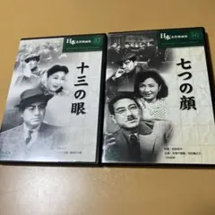 2026年最新】いちげんさん dvdの人気アイテム - メルカリ