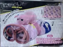 ぼっち・ざ・ろっく！　ぬいぐるみ付きブランケット　新品未使用