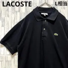 ラコステ ポロシャツ 半袖 ブラック L1212 刺繍ロゴ L 日本製 鹿の子