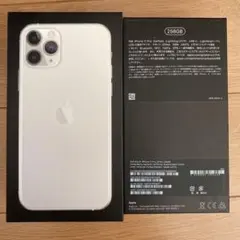 iPhone 11 Pro 空箱　付属品なし