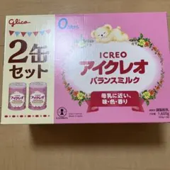 アイクレオ バランスミルク 2缶セットのサムネイル