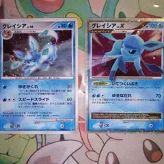 ポケモンカード グレイシア LV.X LV.44 セット 渦巻きホロ 1ED - メルカリ