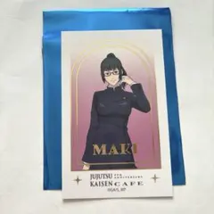 呪術廻戦 コラボカフェ 禪院真希