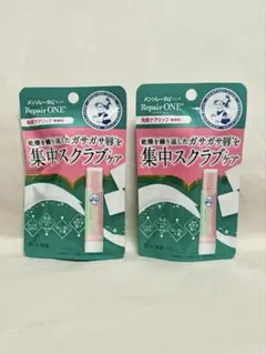 ロート製薬 メンソレータム リペアワン 角質ケアリップ ×2本のサムネイル