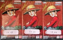 受け継がれる意志　3パック