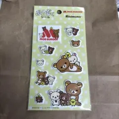 非売品】リラックマ ぷくぷくシール モスバーガー - メルカリ
