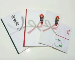 御祝儀袋　不祝儀袋　ぽち袋　お年玉　ご祝儀　封筒　セット　まとめ売り
