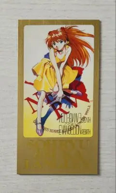 2026年最新】エヴァンゲリオン カードダスマスターズの人気アイテム
