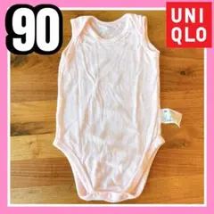 UNIQLO メッシュロンパース 90サイズ ピンク　袖なし　タンクトップ　匿名
