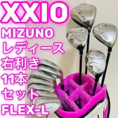 8028 XXIO MIZUNO レディース 右利き ゴルフクラブ11本セット