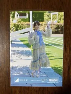 Item thumbnail for item 658de134-dbd2-45d8-8bdf-d07bd352c429