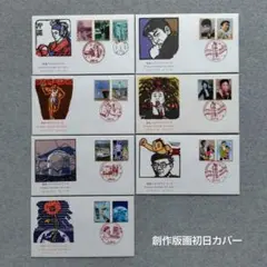 2026年最新】種類：初日カバー 使用済切手・官製はがきの人気アイテム