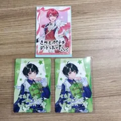 ボイシングチップスすたぽらゆう、Coe