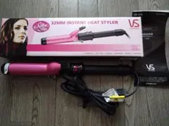 VS1-3205/P 32mm カールヘアアイロン