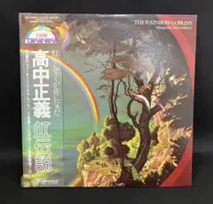 2026年最新】虹伝説 the rainbow goblins ［ 高中正義 ］の人気