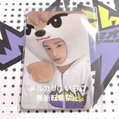 NEXZ ソゴン Mmchk トレカ Whosfan Store - メルカリ