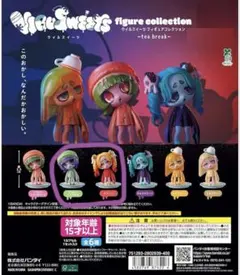 2025年最新】VIRUSWEETS figureの人気アイテム - メルカリ