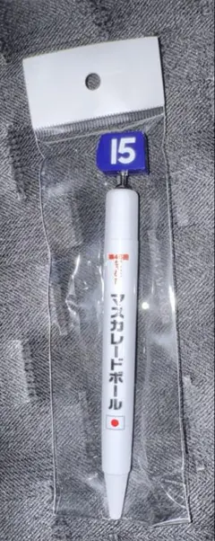 Item thumbnail for item ccc80089-dfc8-45c8-a701-685dead3be21