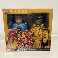まね気合田くん クローズ WORST ゴッコ堂 ソフビ 4種類セット - メルカリ