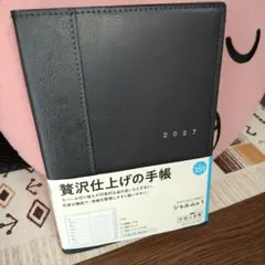 新品 匿名配送 馬渕磨理子の金融・経済手帳 2026 - メルカリ