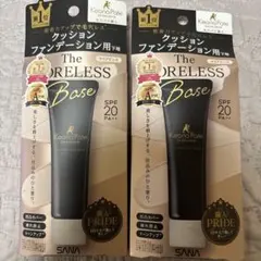 毛穴パテ職人　クッションブースター下地　2本