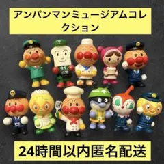 2026年最新】アンパンマンミュージアムコレクションフィギュアの人気