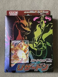 2026年最新】うずまきリザードンの人気アイテム - メルカリ