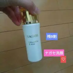 ナガセ エコルフィー アドバンスド ウォッシュ（洗顔料） 120mL - メルカリ