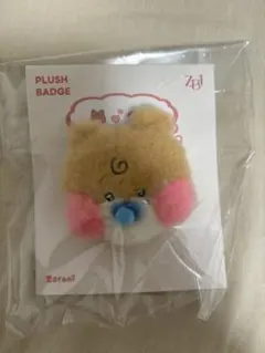 【限定値下】 ZB1 zeroni ベビーぬいぐるみバッジ　ビニニ　ハンビン