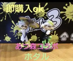 あつ森コラボ スプラトゥーンamiibo ホタル 新作 初期化済み
