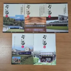 月刊弓道　4年分　48冊　弓道 月刊「弓道」 バックナンバー｜全日本弓道連盟について｜公益財団法人